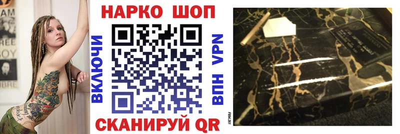 Купить Конопля  Метамфетамин  Гашиш  Мефедрон  Cocaine  Задонск