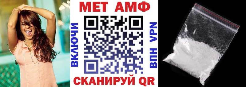 АМФ 98% Задонск
