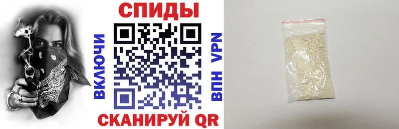 Купить  Задонск  АМФЕТАМИН Розовый 