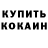 ТГК жижа Darian Ystrom