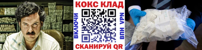 COCAIN 99%  Купить где  Задонск 