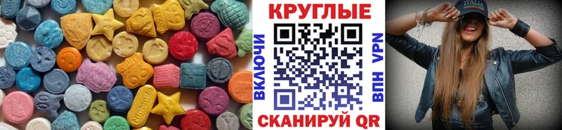 ЭКСТАЗИ ешки Задонск
