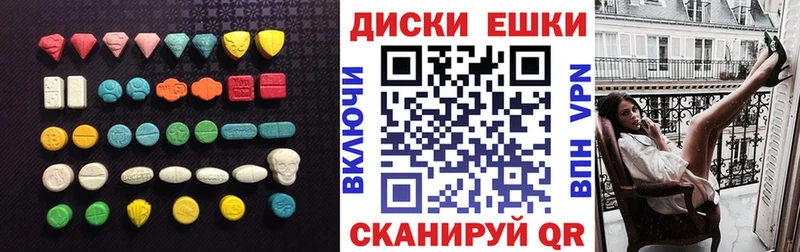 Купить закладки Задонск Экстази 280 MDMA