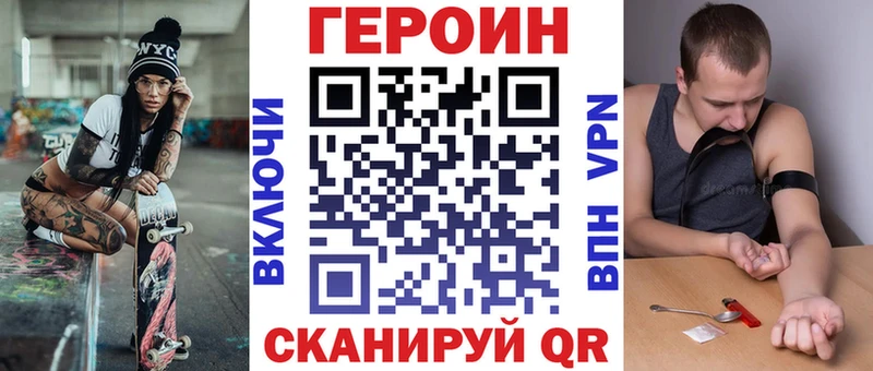 Купить  Задонск  ГЕРОИН Афган 