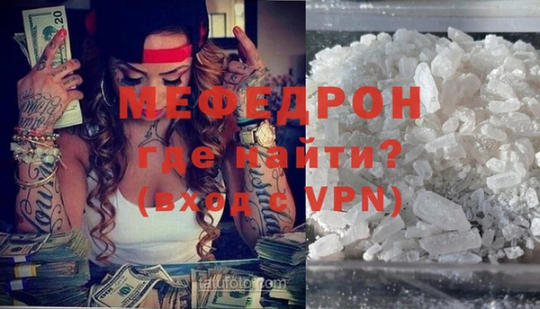 кристаллы Зеленокумск