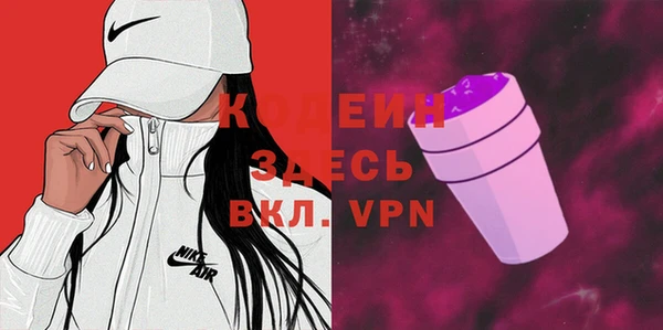 кристаллы Зеленокумск