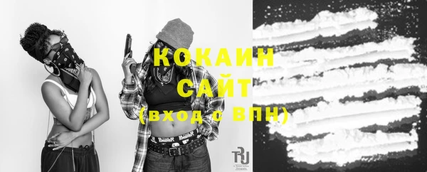 кристаллы Зеленокумск