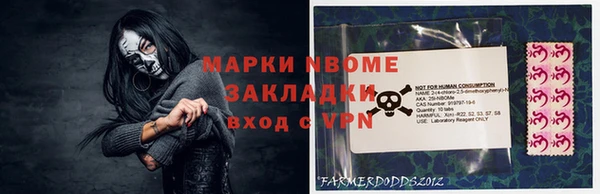 кристаллы Зеленокумск