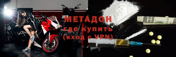 кристаллы Зеленокумск