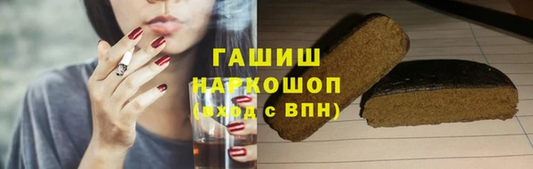 кристаллы Зеленокумск