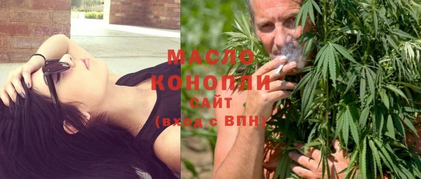 кристаллы Зеленокумск