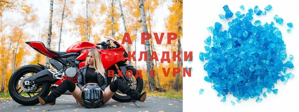 кристаллы Зеленокумск