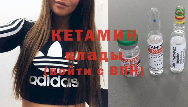 кристаллы Зеленокумск