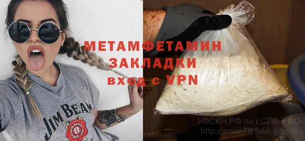 кристаллы Зеленокумск