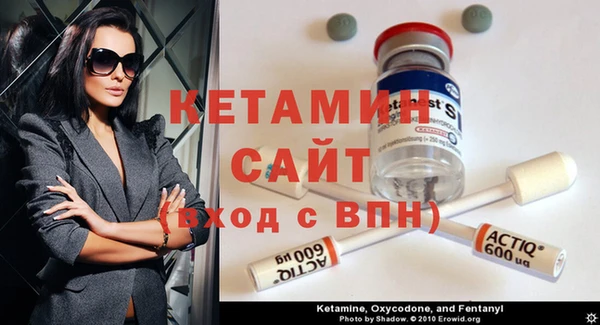 кристаллы Зеленокумск