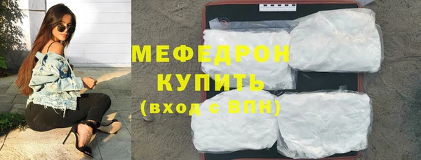 кристаллы Зеленокумск