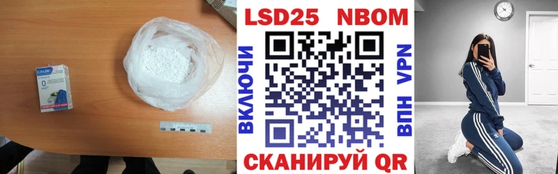 LSD-25 экстази кислота  Купить  Задонск 