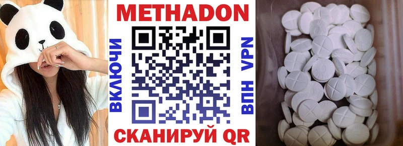 МЕТАДОН мёд Купить Задонск