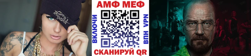 МЕТАМФЕТАМИН винт  Купить закладки  Задонск 
