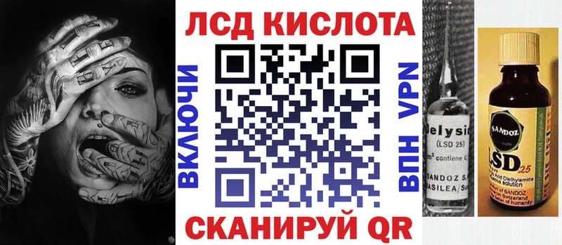 Марки NBOMe 1,8мг Купить Задонск