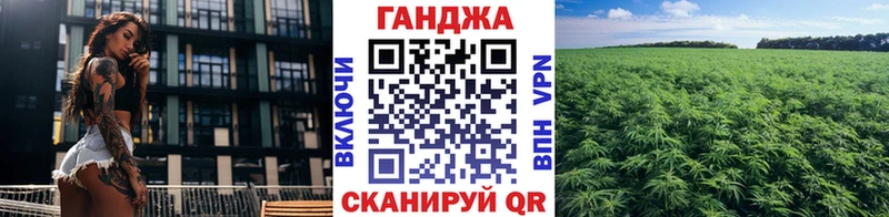 Каннабис VHQ Задонск